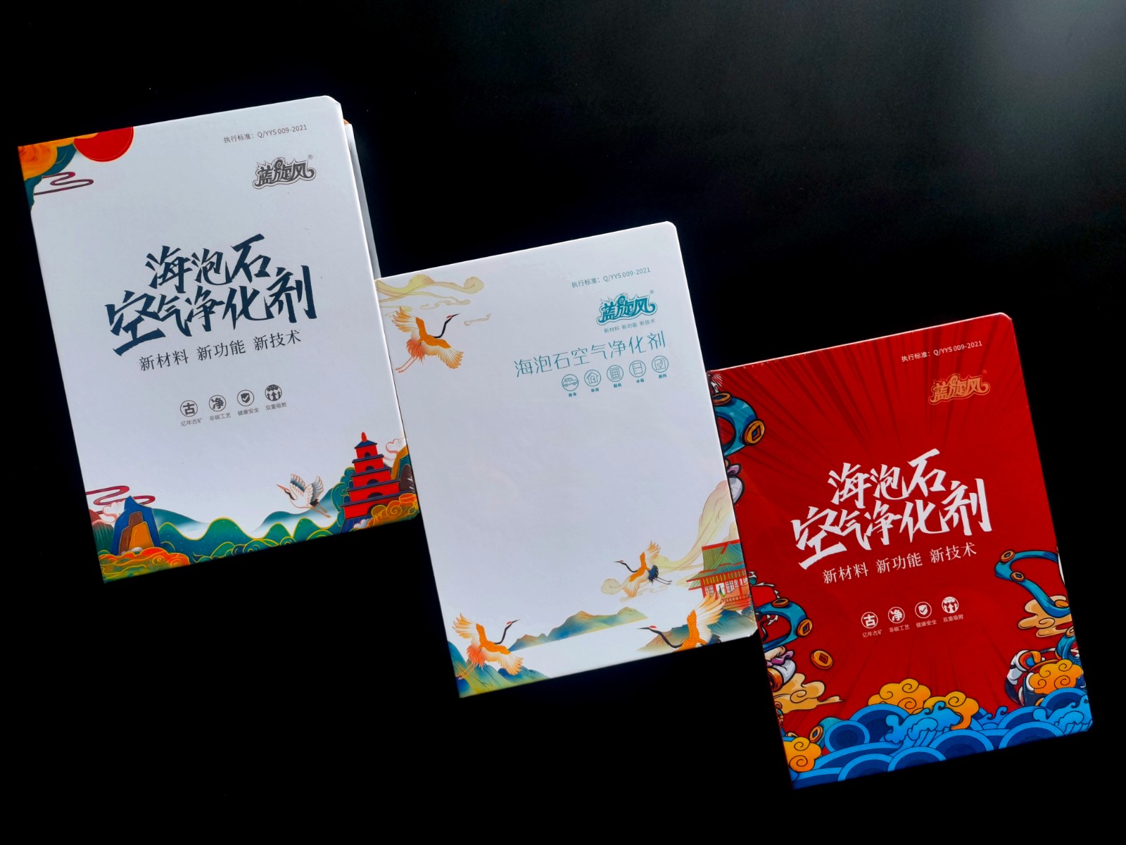 ”藍(lán)旋風(fēng)“海泡石凈化劑(400g/盒)
